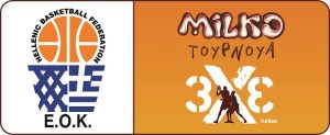 logo milko tournoua 3X3_2k16